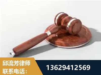 诸暨-经济犯罪