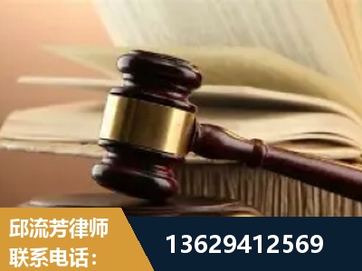 诸暨-离婚财产纠纷