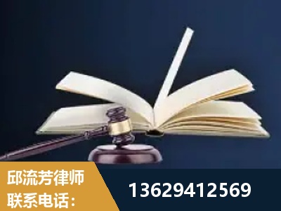 诸暨-遗产继承