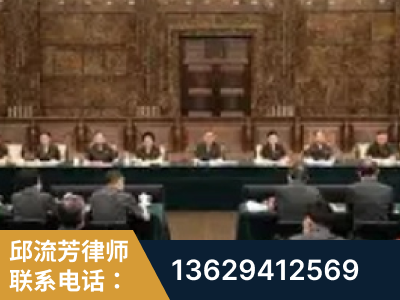 诸暨-疑难刑事案件处理